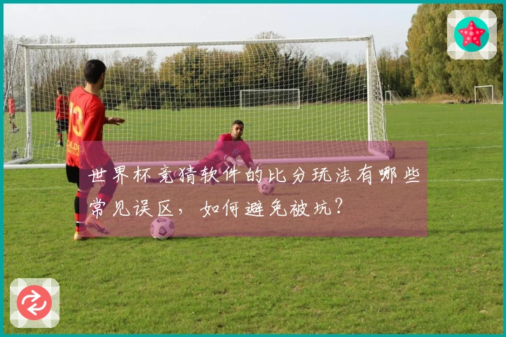 NG体育体育资讯图片