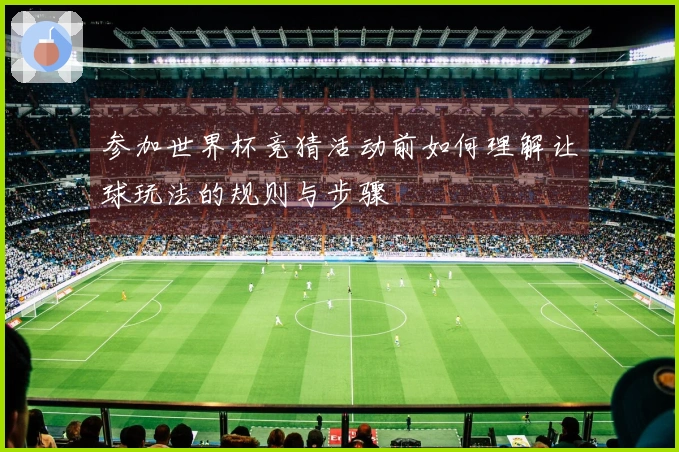NG体育体育资讯图片