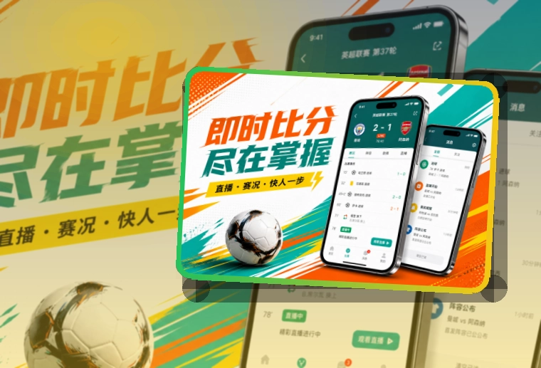 NG体育APP界面展示图