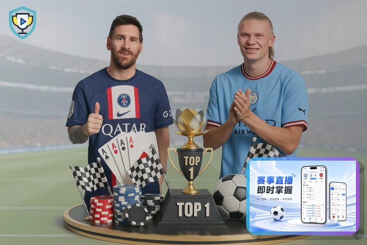 热门球队的表现如何影响世界杯竞猜平台选择？