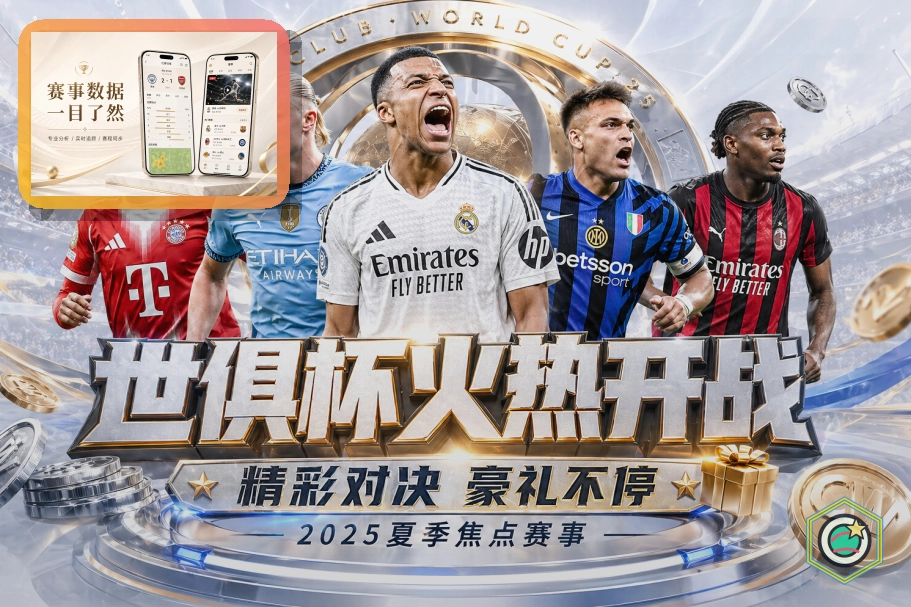 NG体育综合体育首页展示图